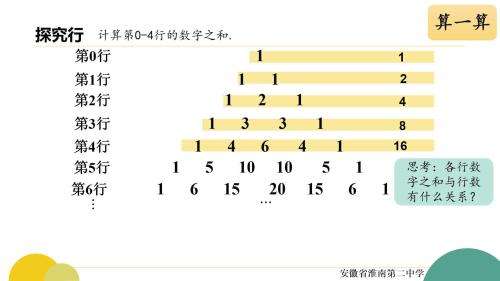 《空间点、直线、平面之间的位置关系》人教版高中数学选择性必须二2025研讨课视频