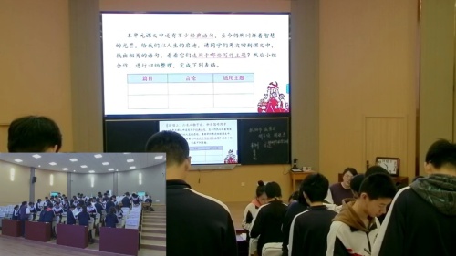 《回忆鲁迅先生》第四届青教赛高中语文无生试讲二等奖视频