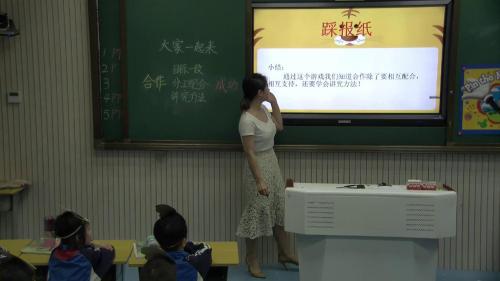《16.大家一起来》部编版道法一年级下册-邓老师-课堂实录