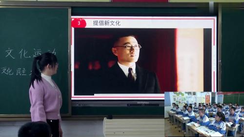 《从九一八事变到西安事变》2024优