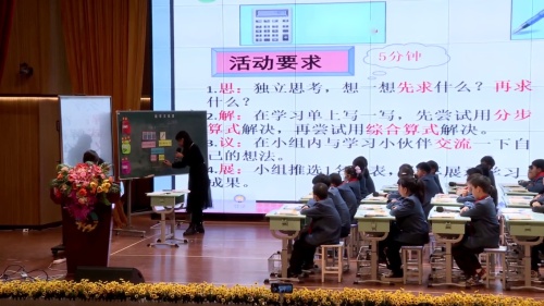 《方格消消乐》人教版四上数学坚持