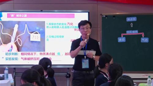 《磁场对电流的作用》人教版八上2024年江苏省初中物理省级优质课视频