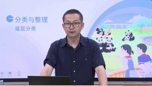 《认识厘米》人教版版二上数学在“真实问题”中构建模型于“实践探索”中发展素养2025研讨课视频