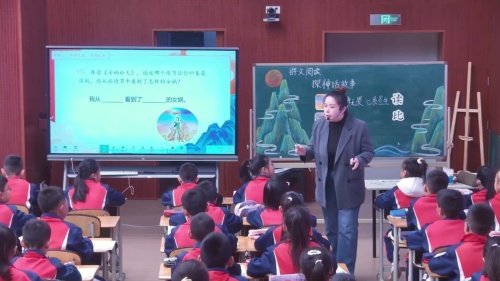 《王戎不取道旁李》部编版四上语文教学中的思维训练专题教研活动2025研讨课视频