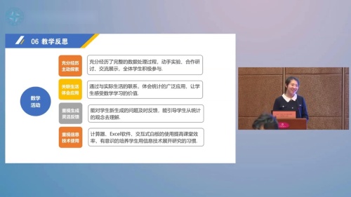 《用字母表示数》人教版七年级数学