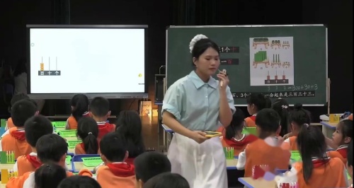 《乘法的初步认识》人教版二上数学“基于课标·发展素养”系列教研活动视频