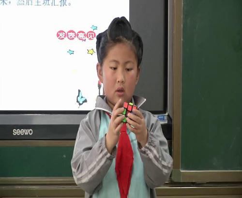 《12.我的环保小搭档》部编版道法三年级下册-陈老师-课堂实录