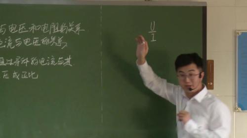 《串并联电路中电压的规律》人教版九年级物理赛课视频