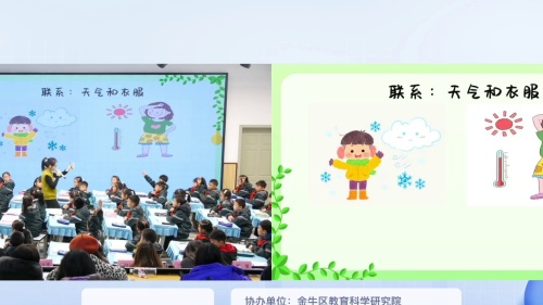 《登鹳雀楼》部编版二上语文2024年秋古诗文拓展阅读现场比赛特等奖视频
