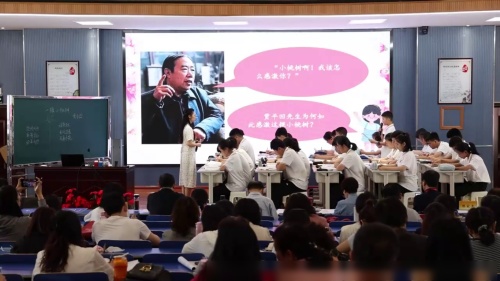 《一颗小桃树》部编版语文七年级-初中语文全国教学基本功交流观摩课