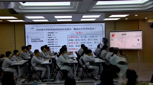 《壶口瀑布》2025部编版八下语文青年教师依标教学展示课视频-