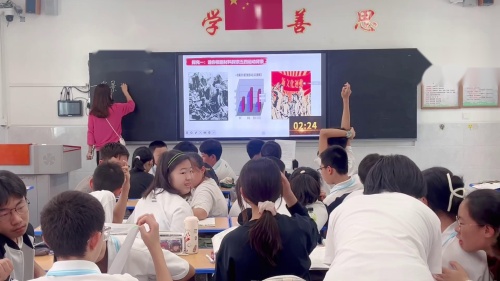 《新文化运动》部编版八年级历史上