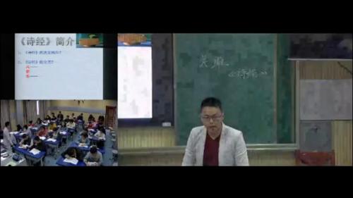 《藏在课文里的理想社会——大道之行也 》部编版八下语文2025年成都市初中语文课堂教学大赛视频