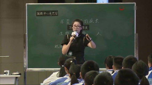 《北京的春节》部编版语文六年级下册-第六届好课我来上教学视频