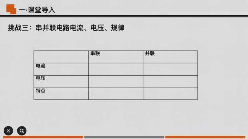 《磁场对电流的作用》人教版九上2024年江苏省初中物理省级优质课视频