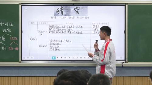 “望闻”“问切”话针对《反对党八