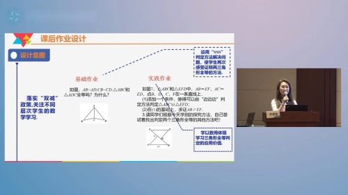 《图形的运动与坐标 轴对称与坐标变化》人教版数学八年级说播课展示视频-贵州
