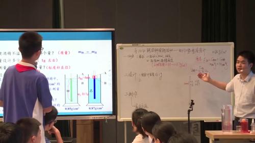 《压强》2024人教版八下物理新课标研讨课视频