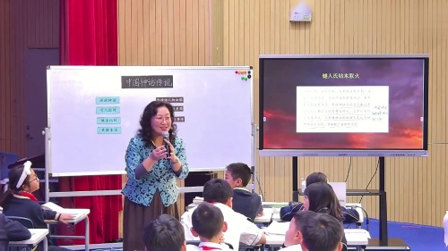《中国古代神话传说》部编版四上语文聚焦学生核心素养发展的整本书阅读推进课视频-执教老师：檀晓雯 - 副本