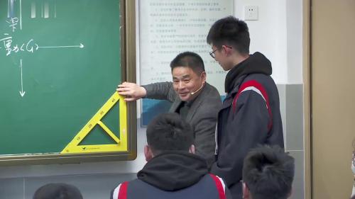 《重力-力的示意图》2024人教版八下物理名师示范课视频