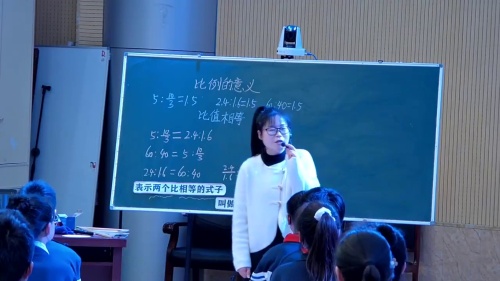 《计数单位》2025人教版数学（六年级）-第二十一届名师课视频-黄爱华