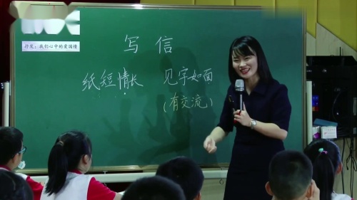 《探神话故事中的民族精神》部编版四上语文教材下的群文阅读2025研讨课视频