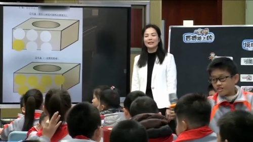 《不确定性第一课时》2025北师大版