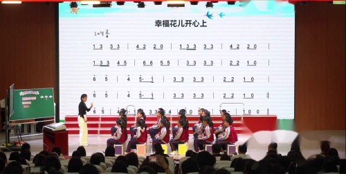 《分式复习》人教版七上数学大单元教学设计2025研讨课优课视频