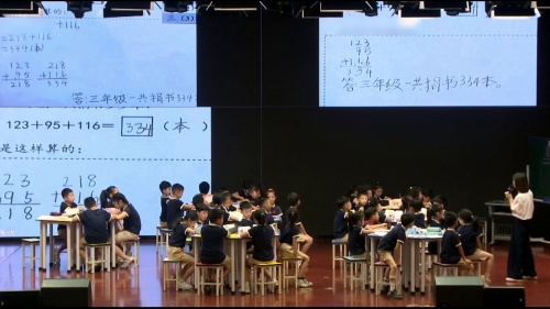 《看一看》2025北师大版三上数学新