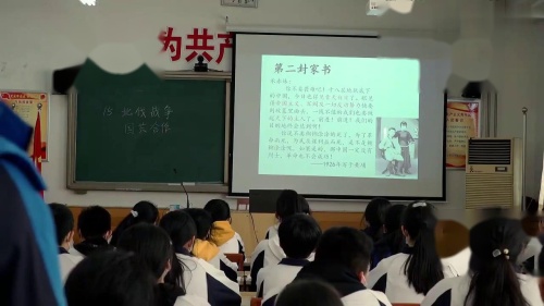 《八国联军侵华与辛丑条约签订》部编版八年级历史上册优质课视频