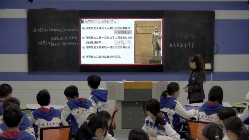 《君主立宪制的英国》部编版九年级