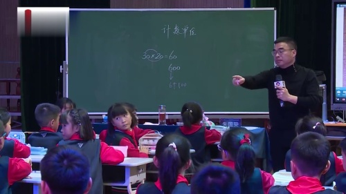 《乘法（拓展）》2025人教版数学（三年级）-第二十一届名师课视频-罗鸣亮