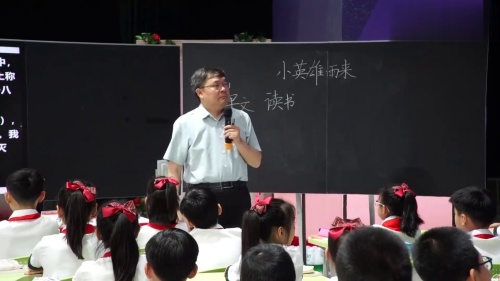 《王戎不取道旁李》部编版语文四上-第六届好课我来上教学视频