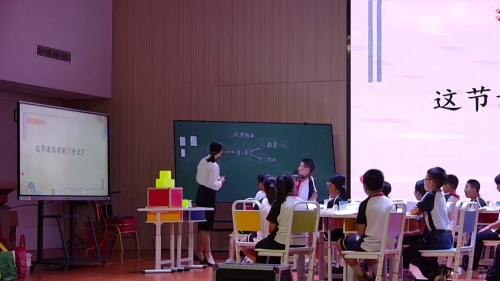 《观察物体》北师大版四下数学教师