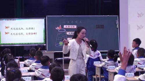 蜘蛛开店-部编版语文二年级下册创新应用教学课例