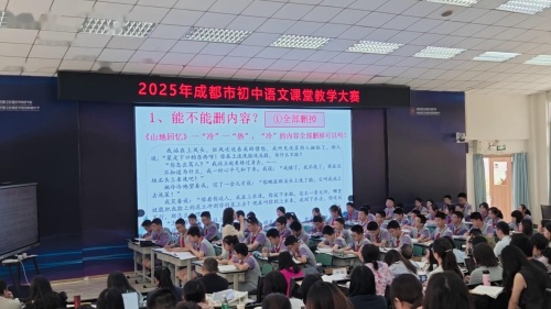 《太空一日游》部编版七下语文数智赋能教育新范式2025研讨课视频