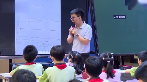 《简便运算的整理与复习》青岛版数学四年级上册优质课视频