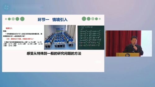 《一次函数》沪科版数学八年级上册
