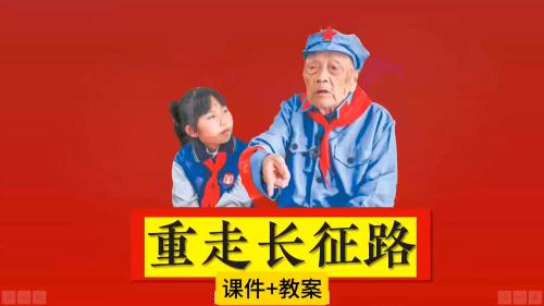 《宇宙生命之谜》部编版语文六上新课标示范课视频