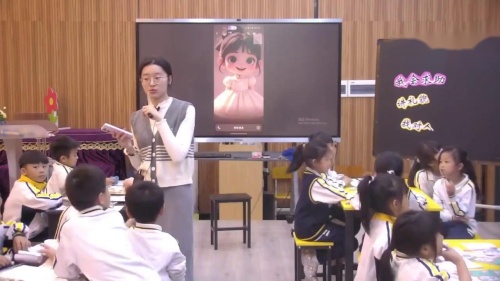 《大家来合作》部编版一下道德与法治 新结构 大单元 深体验2025研讨课视频