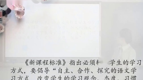 高中语文-冷峻与温情——《阿Q正传