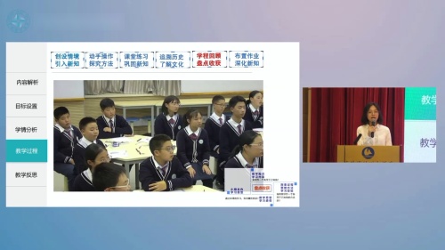 《平面直角坐标系中的面积问题》人教版数学七年级下册说播课展示视频-新疆