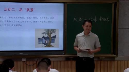 《齐桓晋文之事》-部编版高一语文必修下册优质课视频