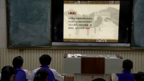 《西晋的短暂统一和北方各族的内迁》部编版七年级历史上册公开课教学视频