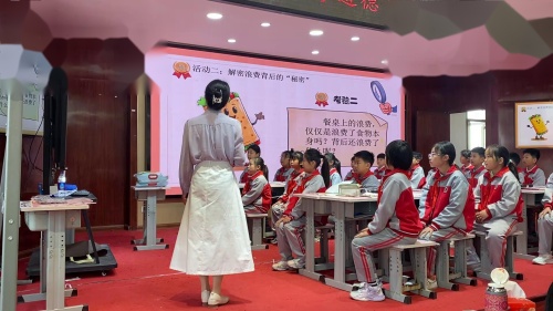 《那些我想要的东西》部编版四下2025年道法公开课视频