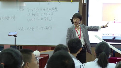 《分子运动速率分布规律》2025高中物理 省级优质示范课视频