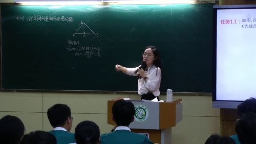 《用空间向量研究距离问题》人教版高二上数学聚焦教学评一体化 深化教学实践探索课视频