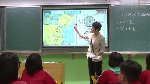 《经济和社会生活的变化》部编版初中历史八上优质课