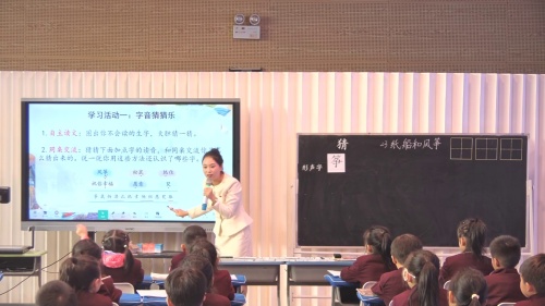 《纸船和风筝》部编版二上语文名师现场培训2025研讨课视频