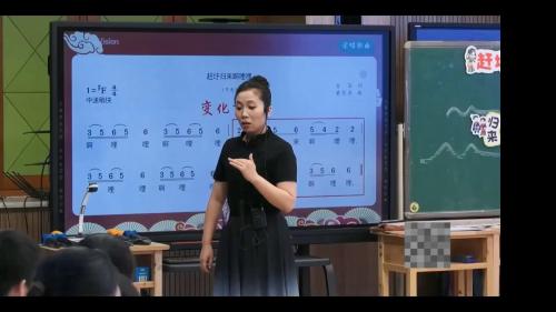 《编花篮》2025五年级音乐 课堂教学展示课视频